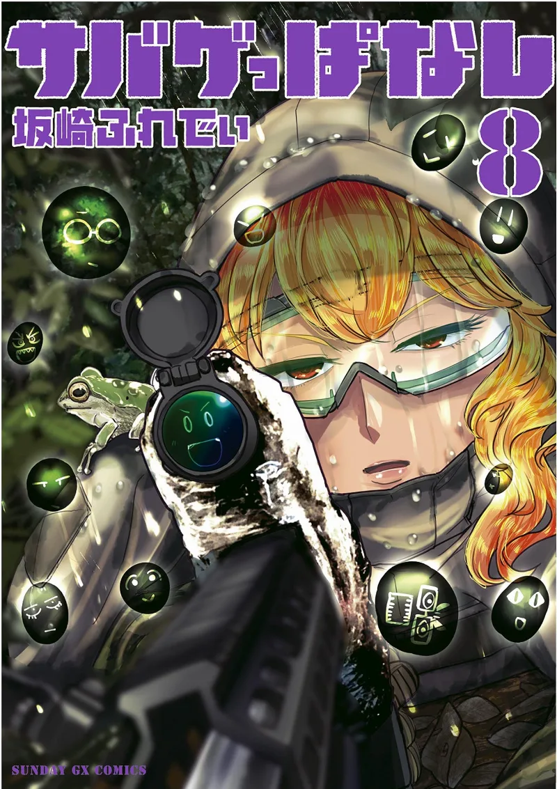 Volume 08