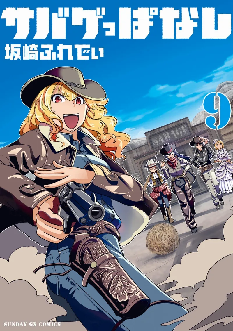 Volume 09