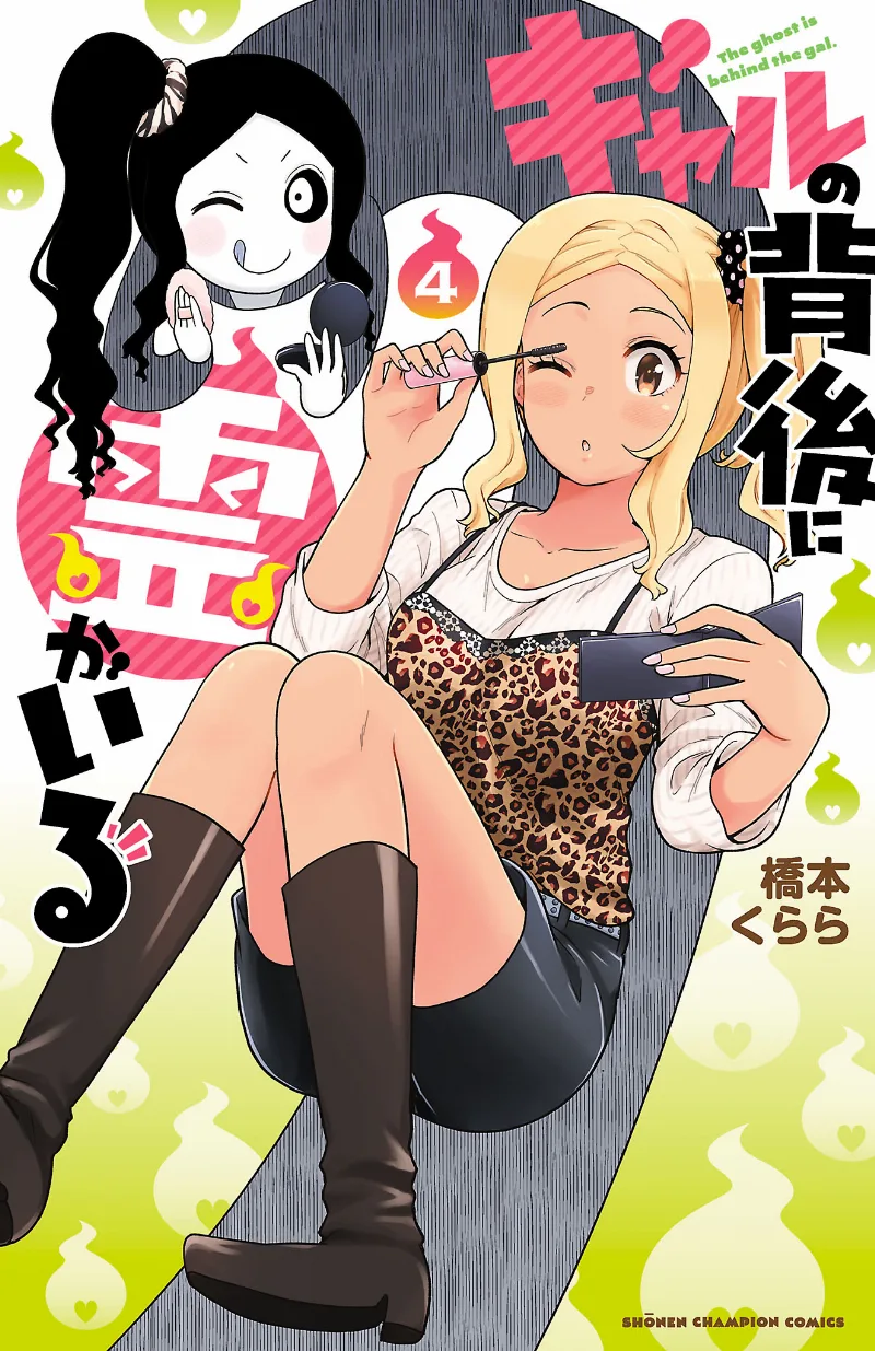Volume 04