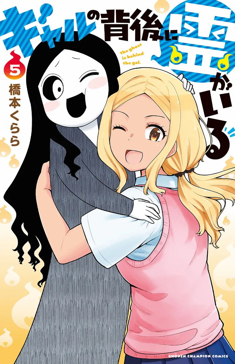 Volume 05