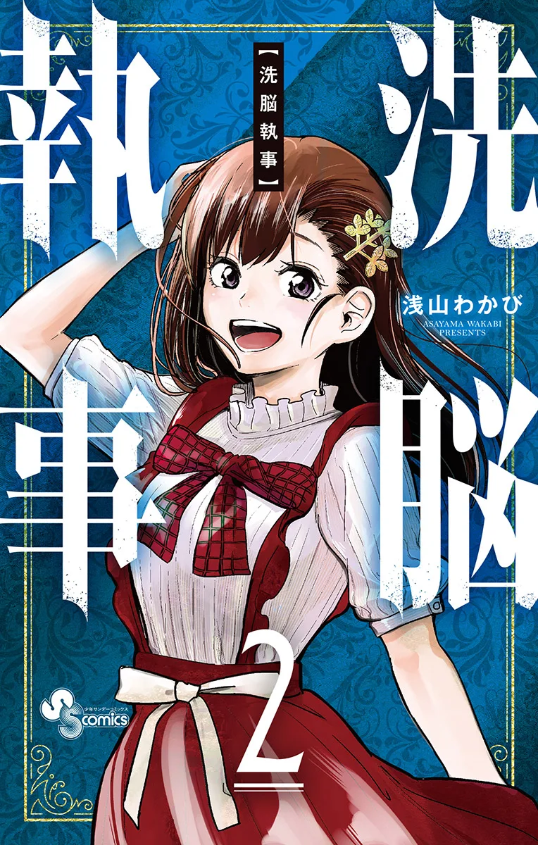 Volume 02