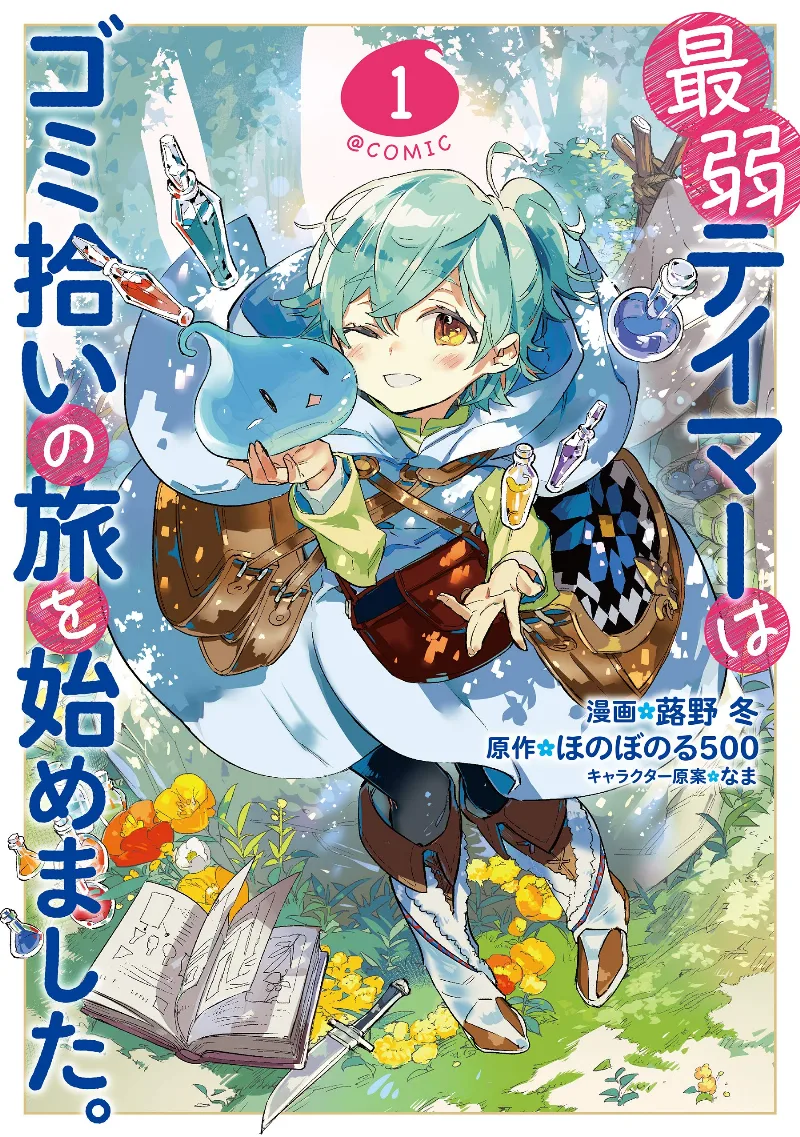 Volume 01