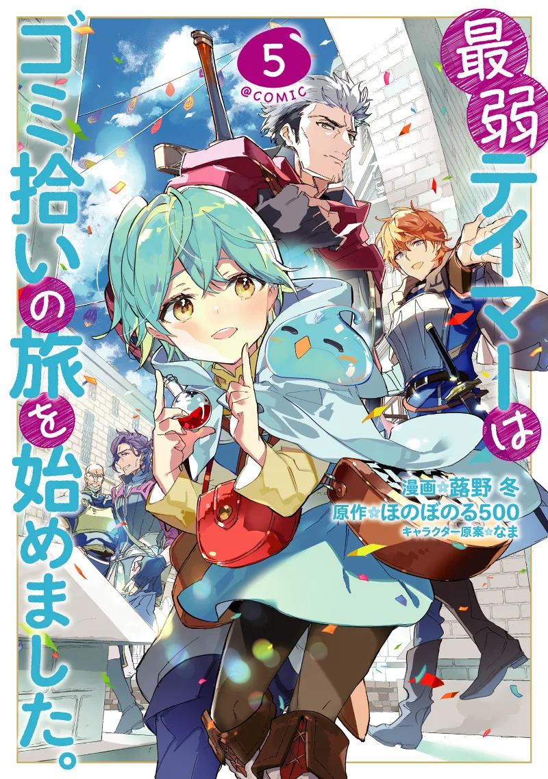 Volume 05
