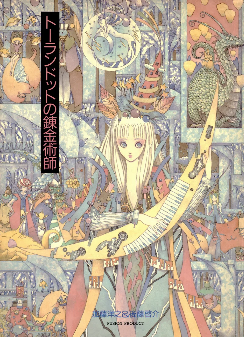 Volume 01