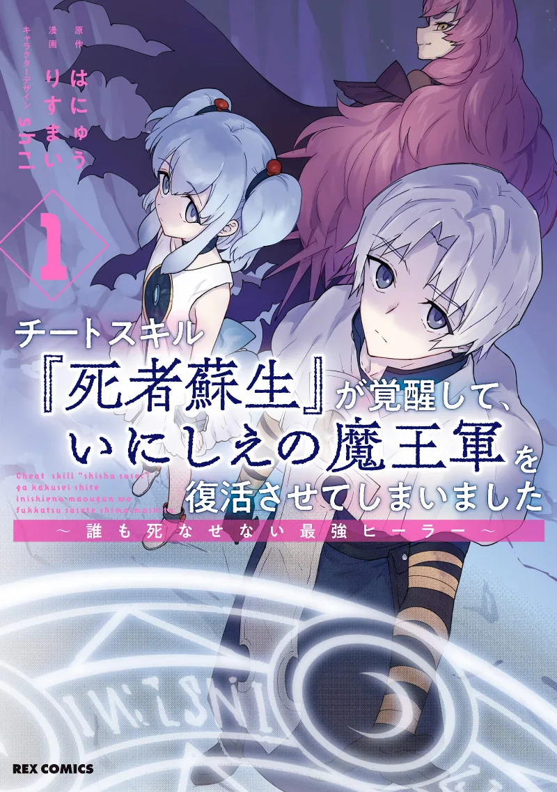 Volume 01
