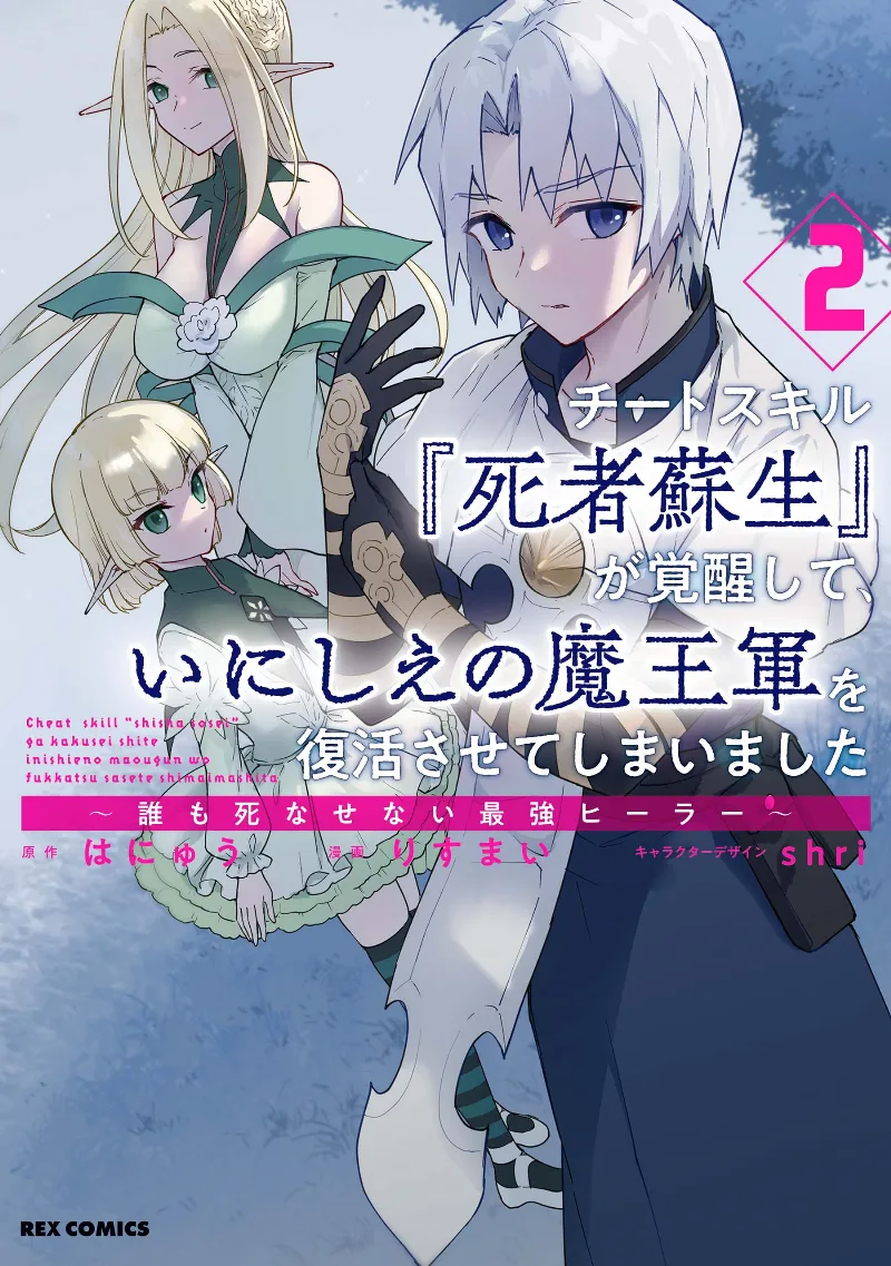 Volume 02