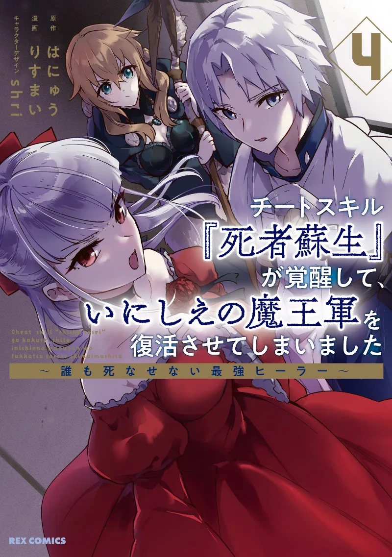Volume 04