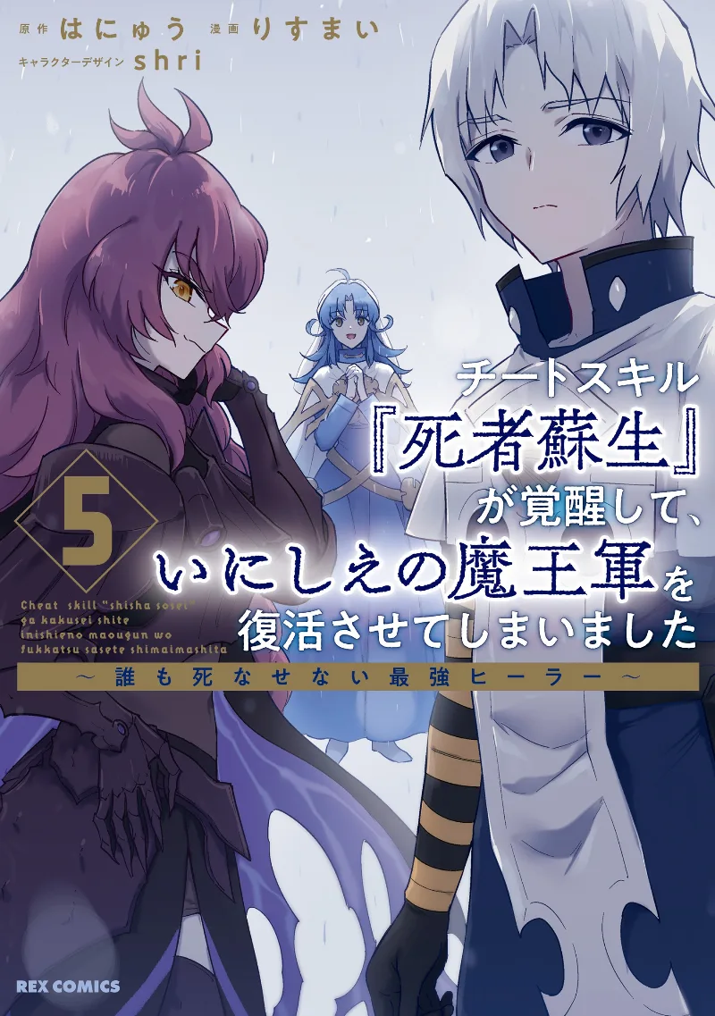 Volume 05