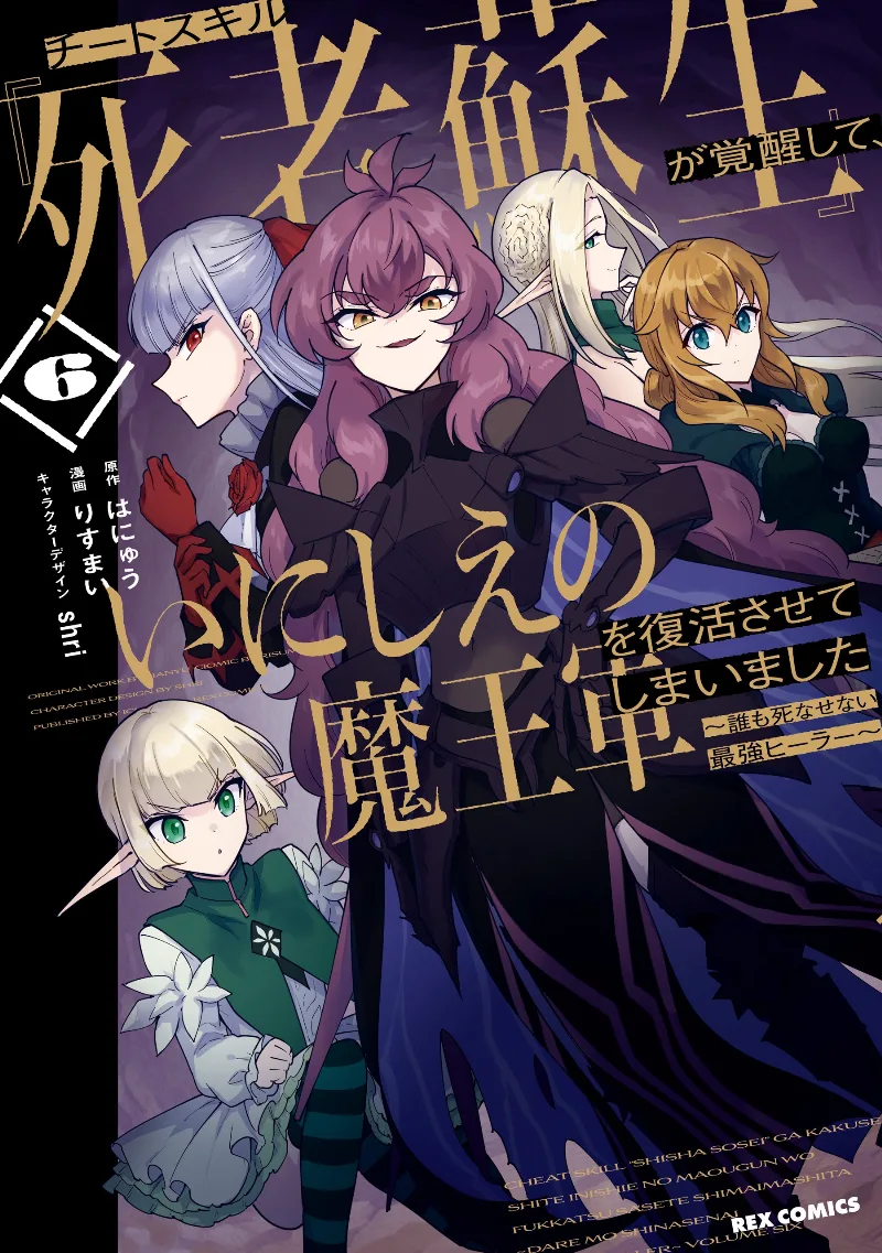 Volume 06