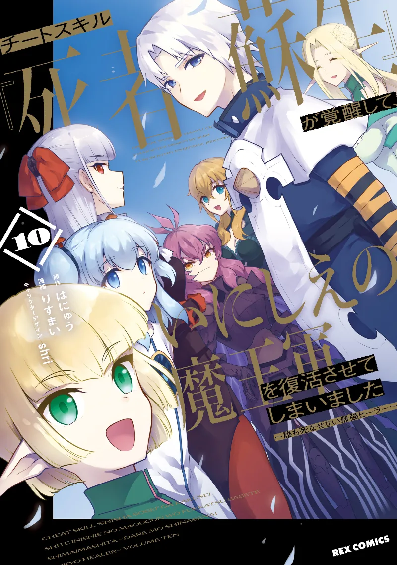Volume 10