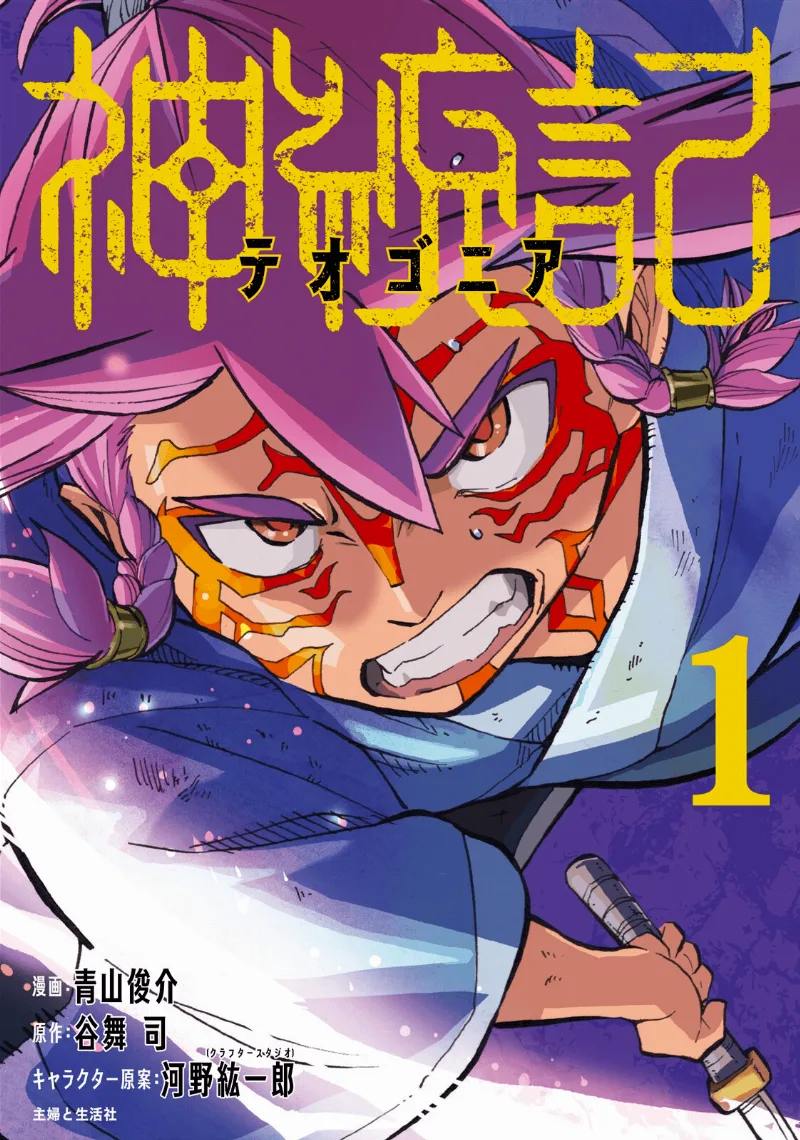 Volume 01