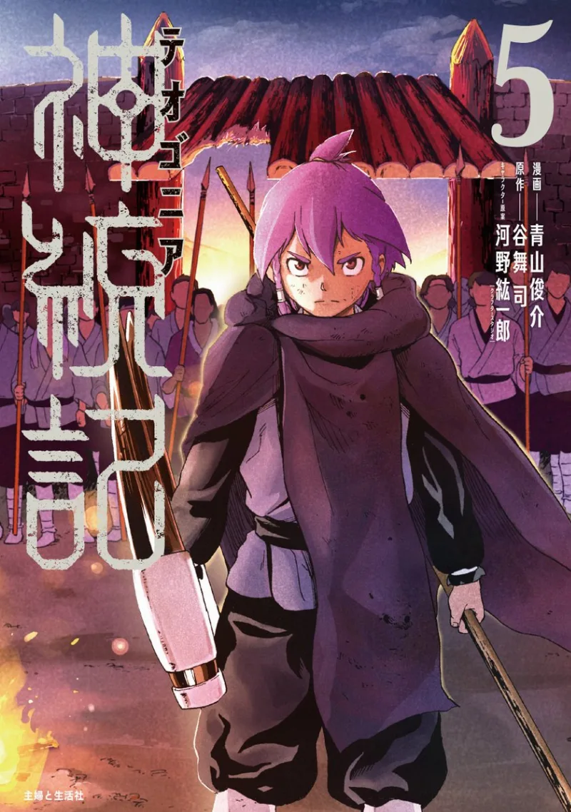 Volume 05