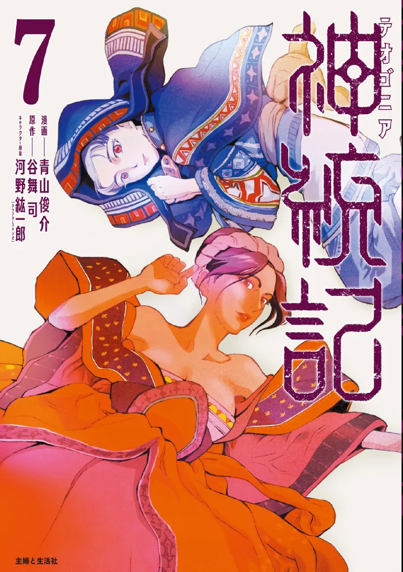 Volume 07