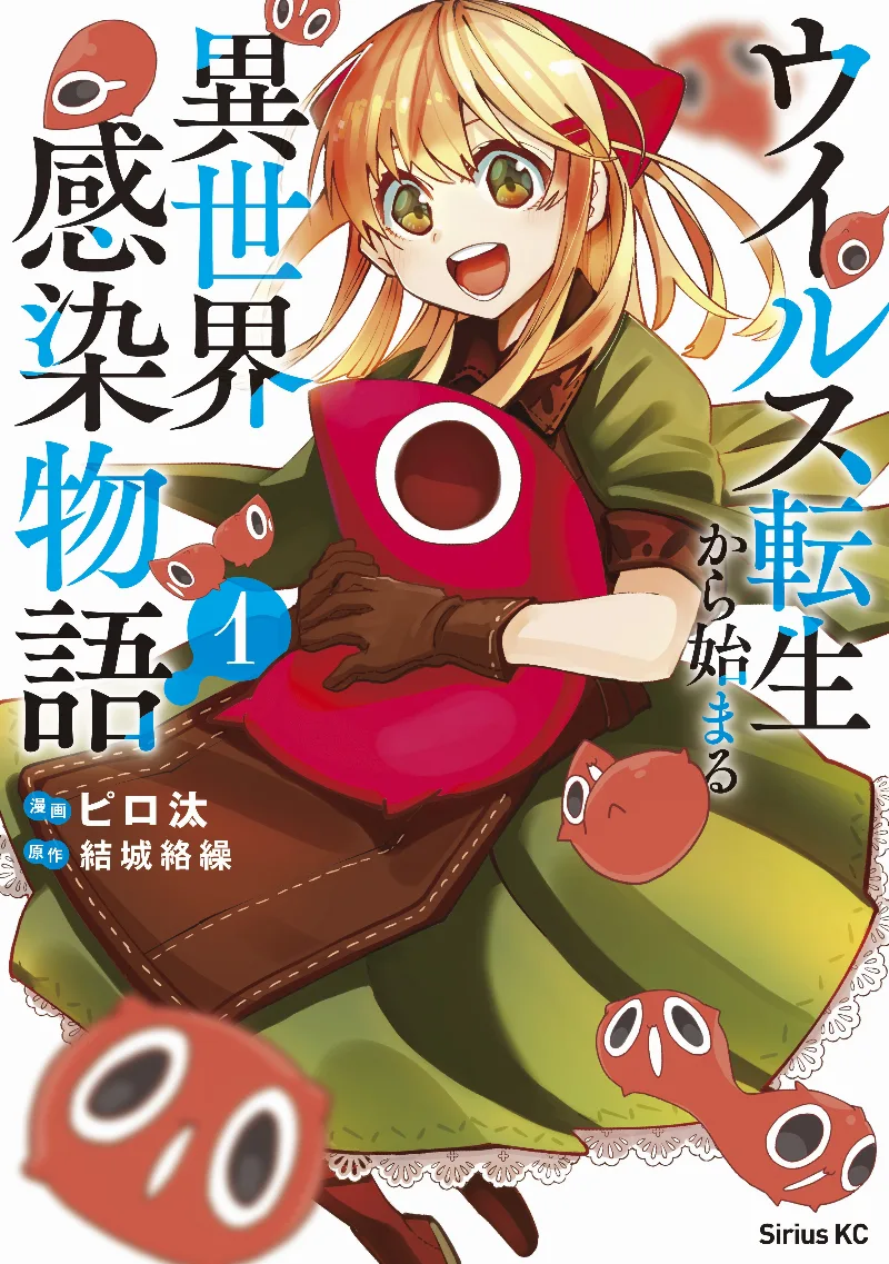 Volume 01