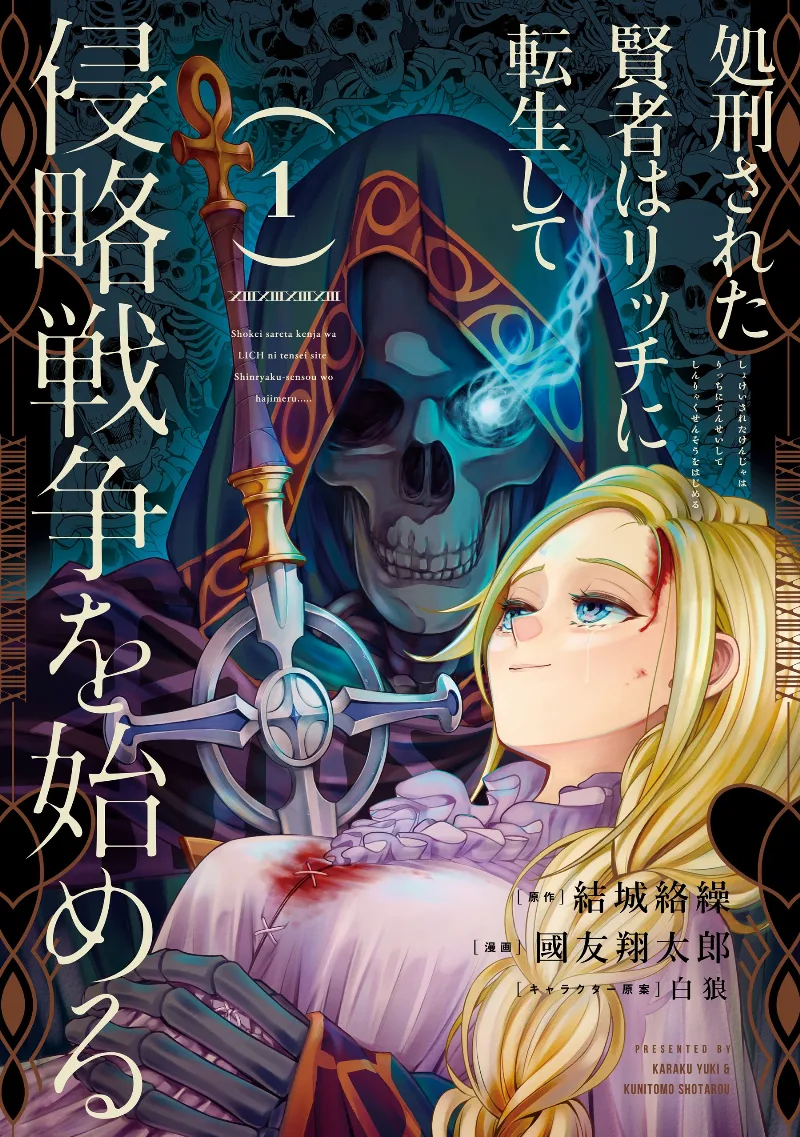 Volume 01