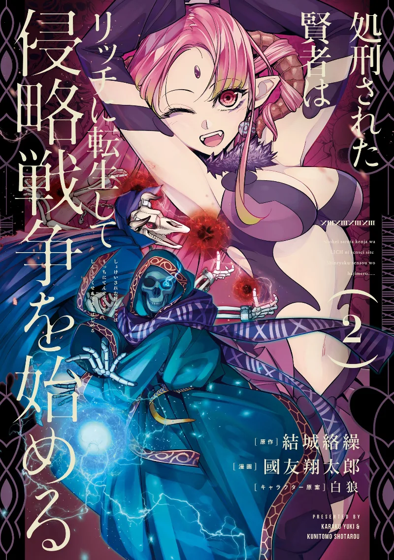 Volume 02