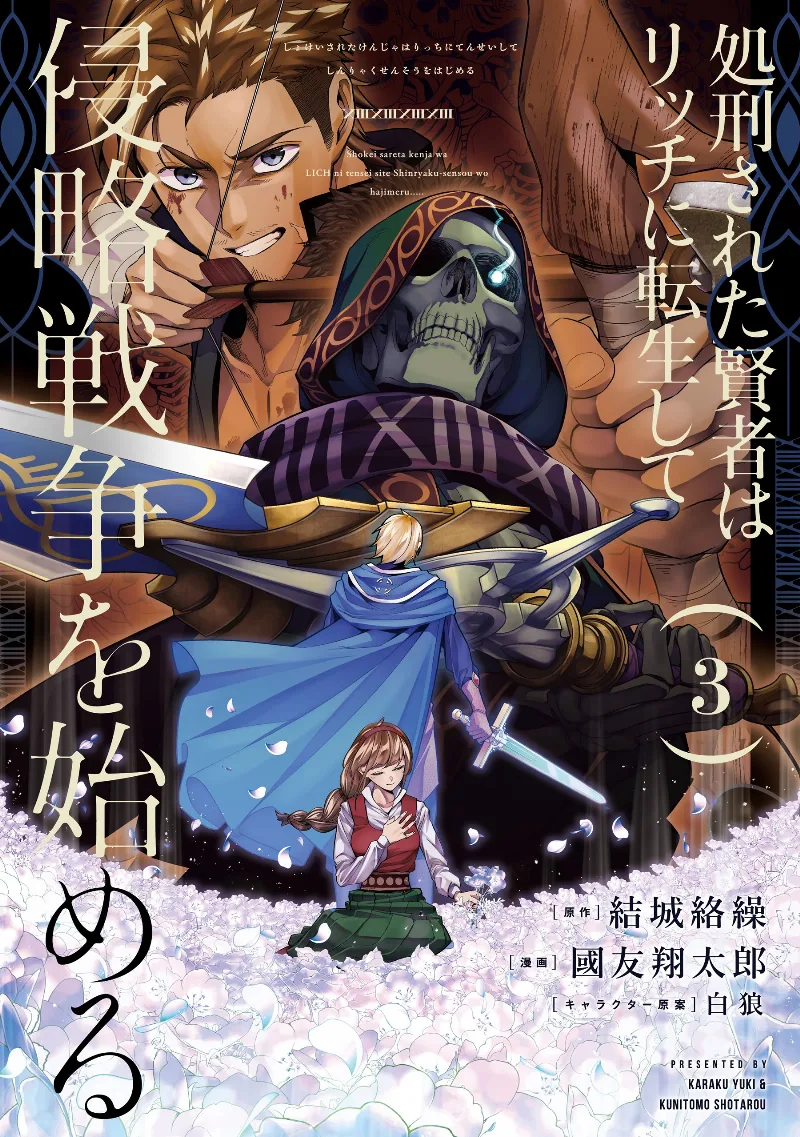 Volume 03