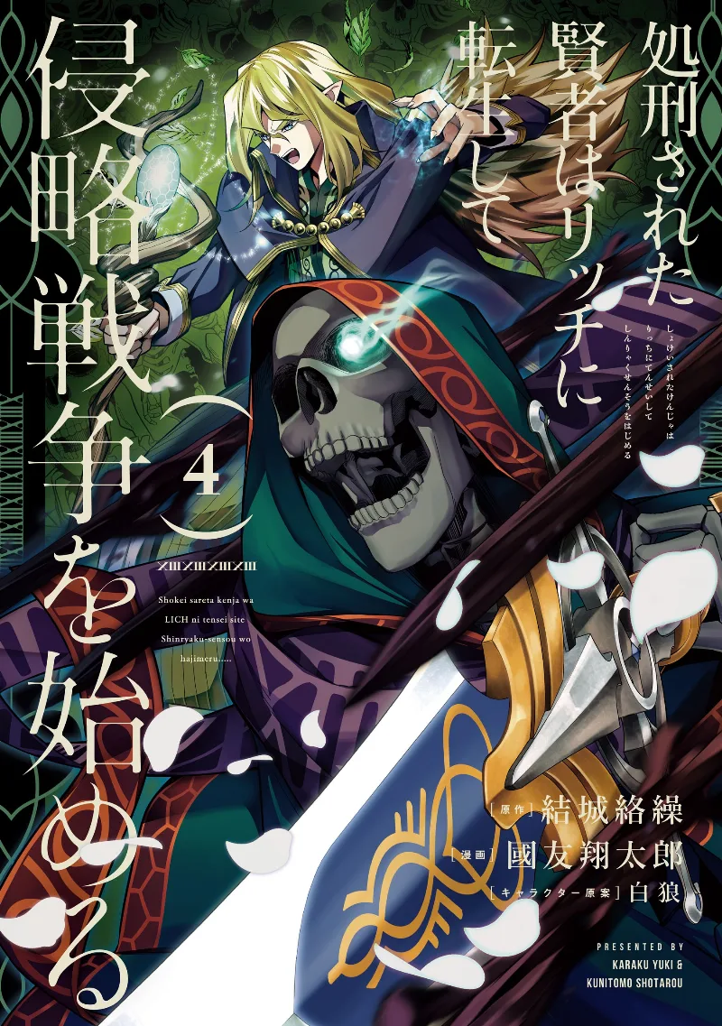 Volume 04