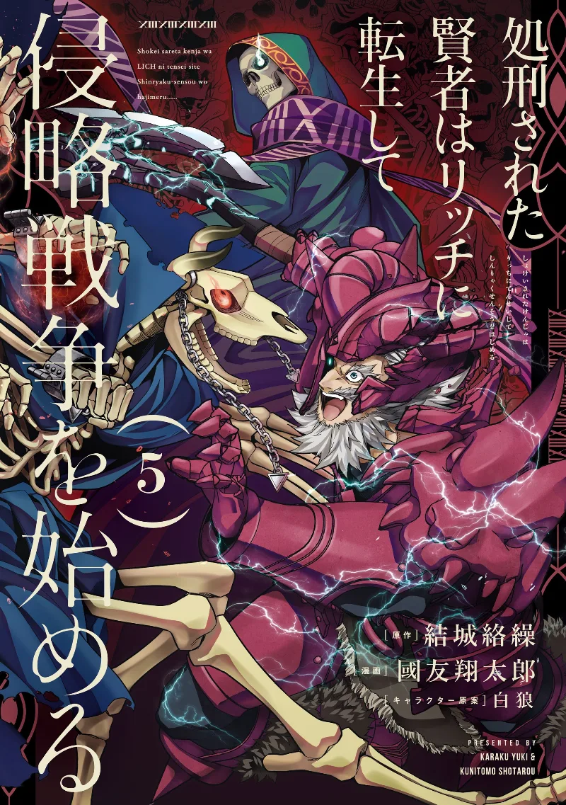 Volume 05