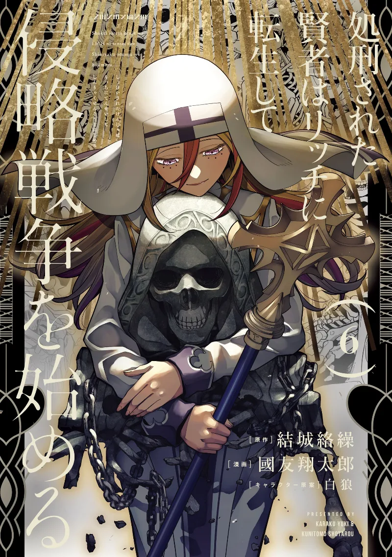 Volume 06