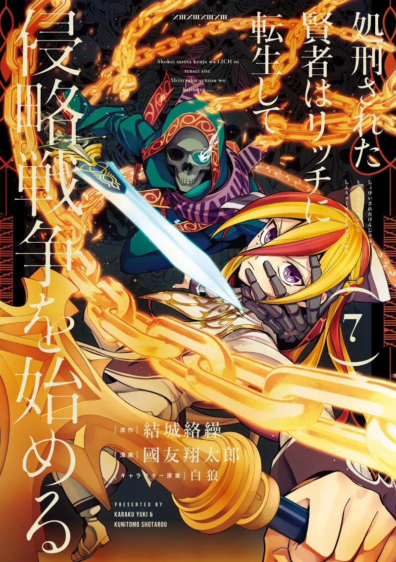 Volume 07