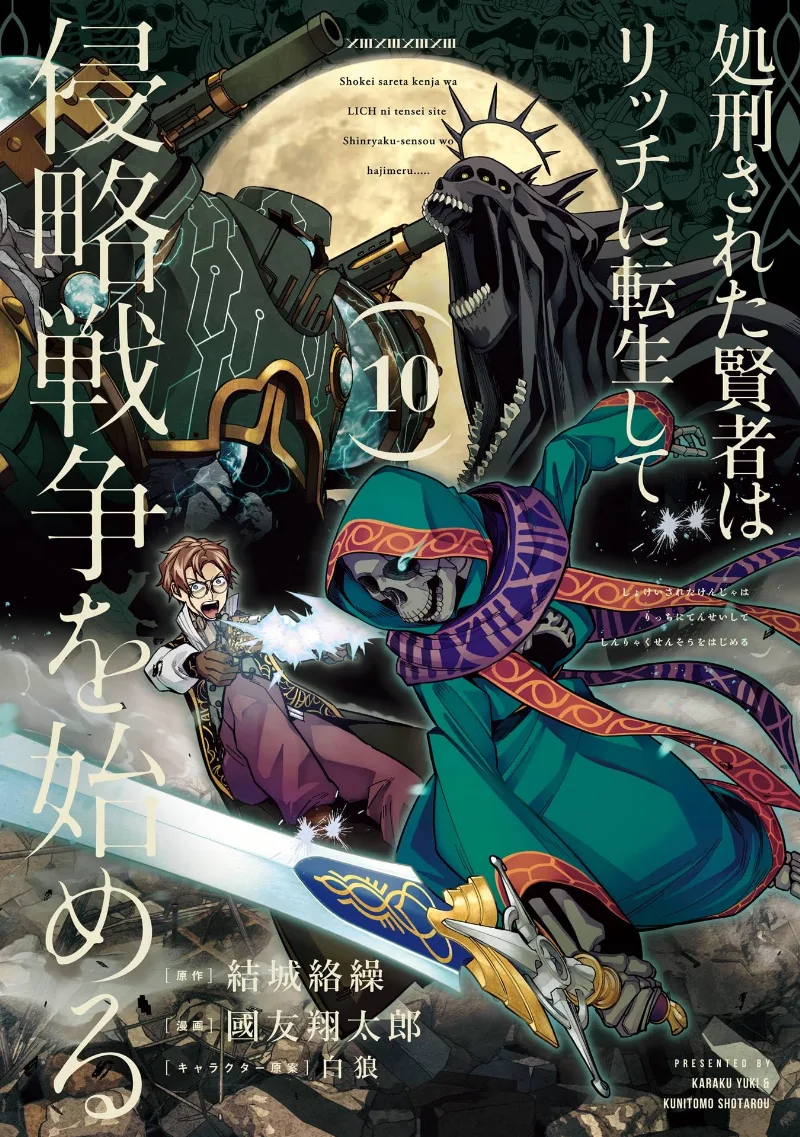 Volume 10