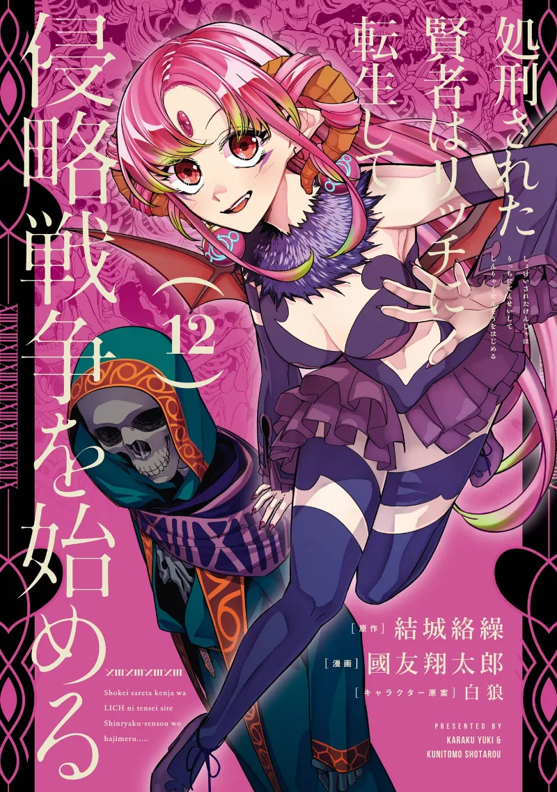 Volume 12
