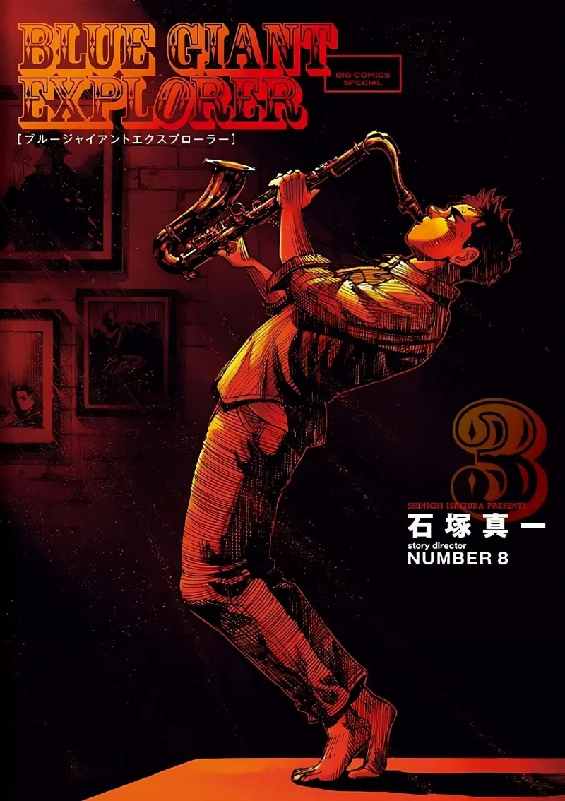 Volume 03