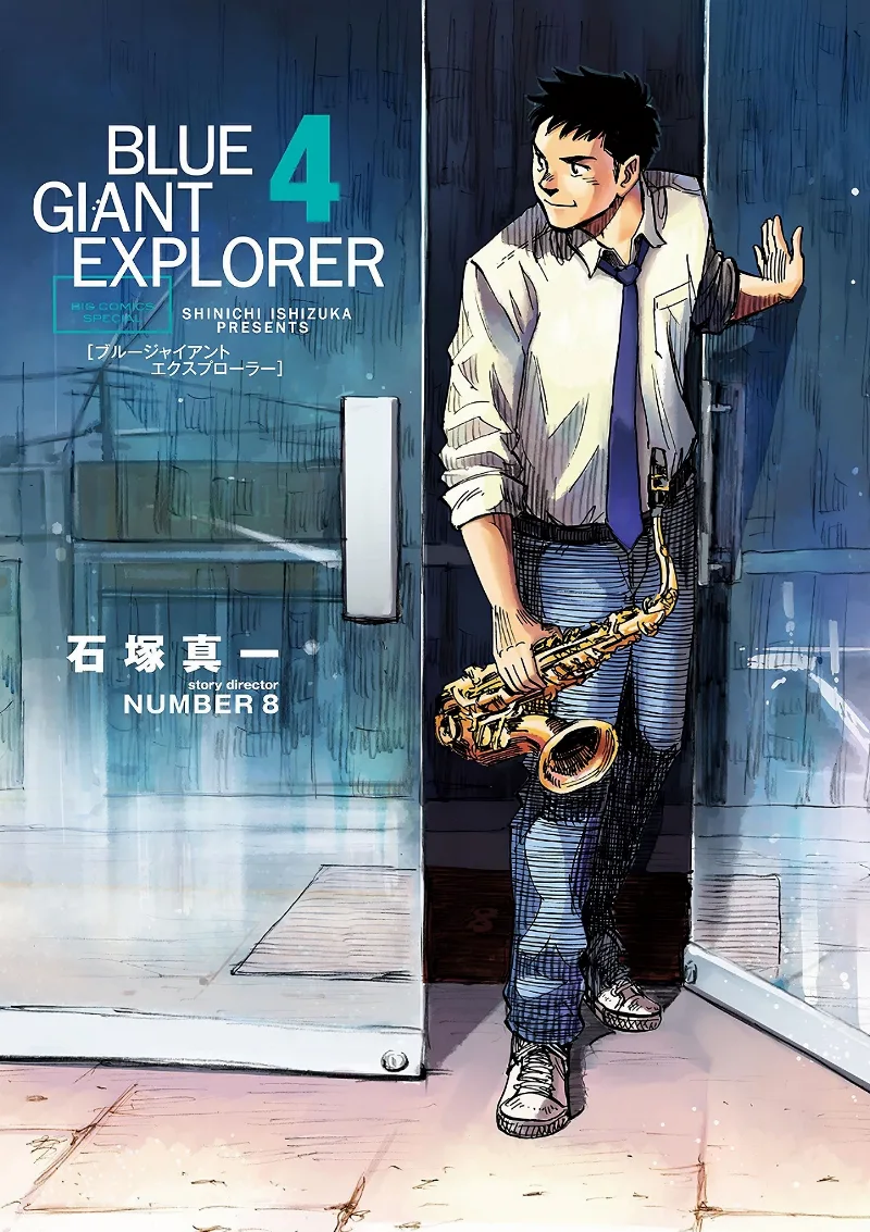 Volume 04