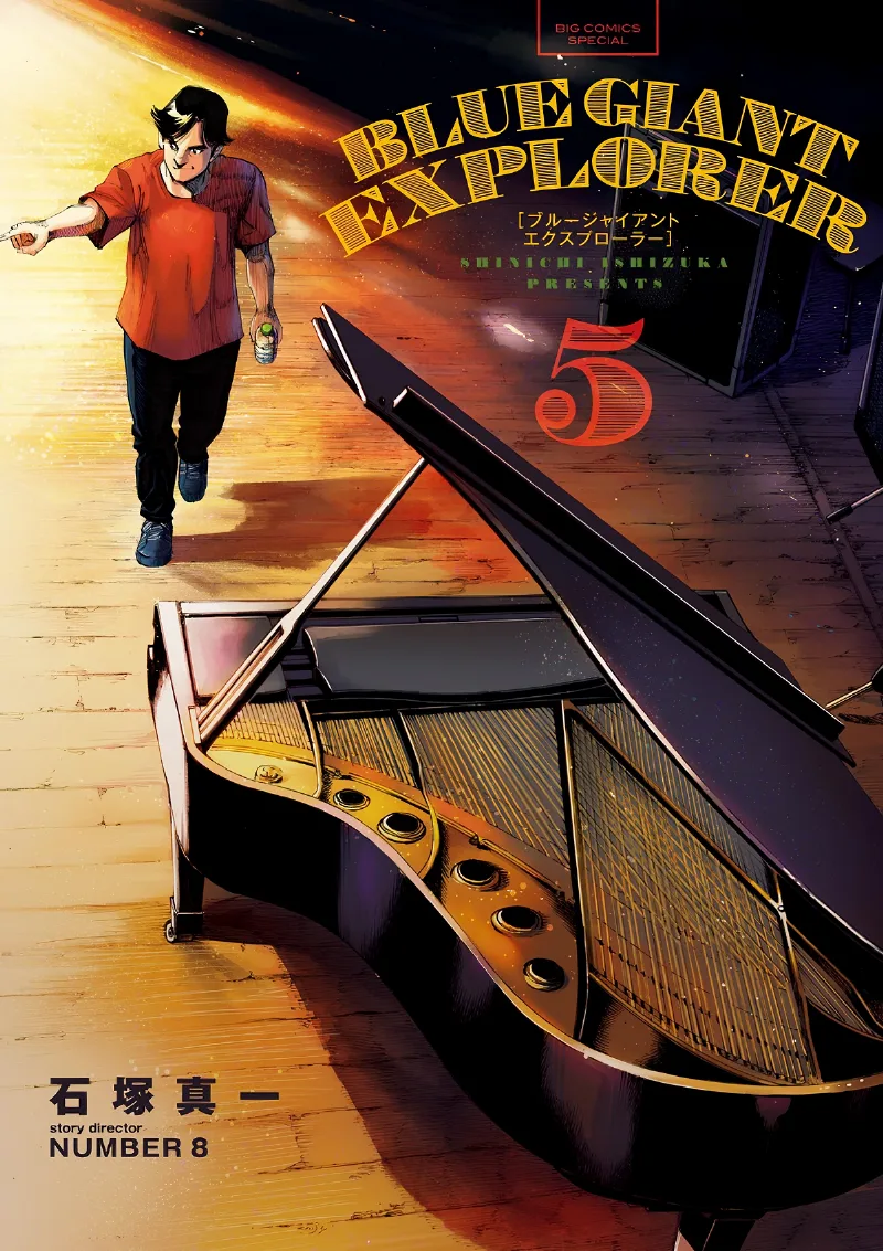 Volume 05