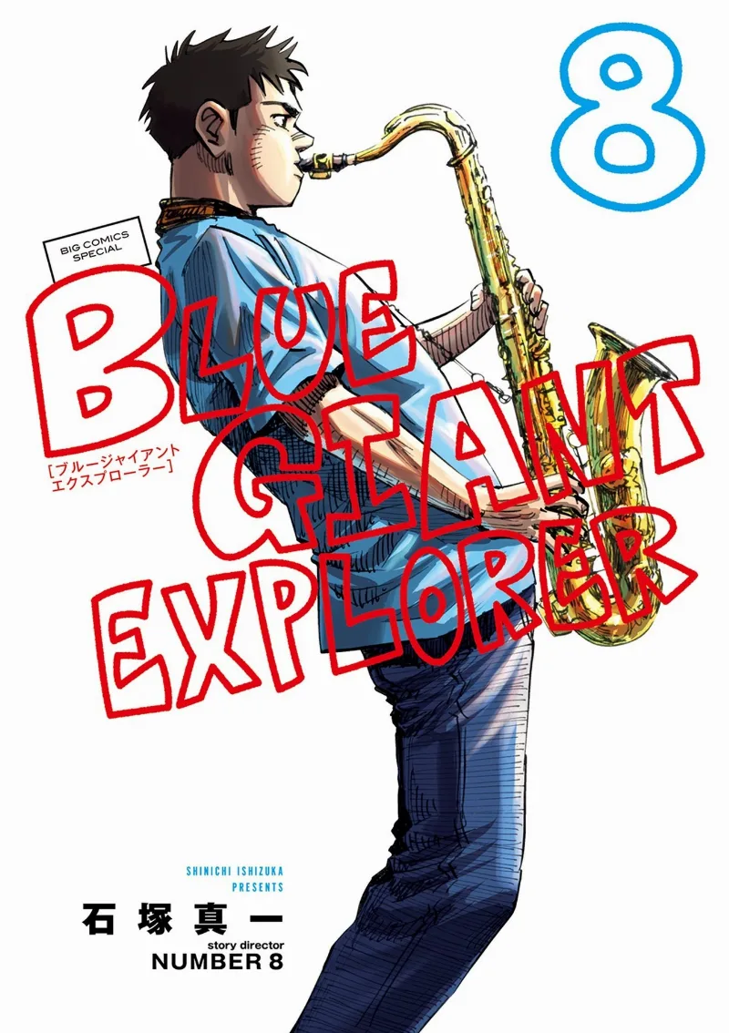 Volume 08