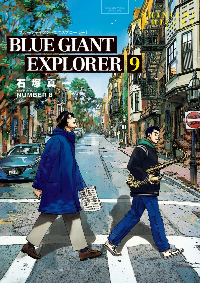 Volume 09