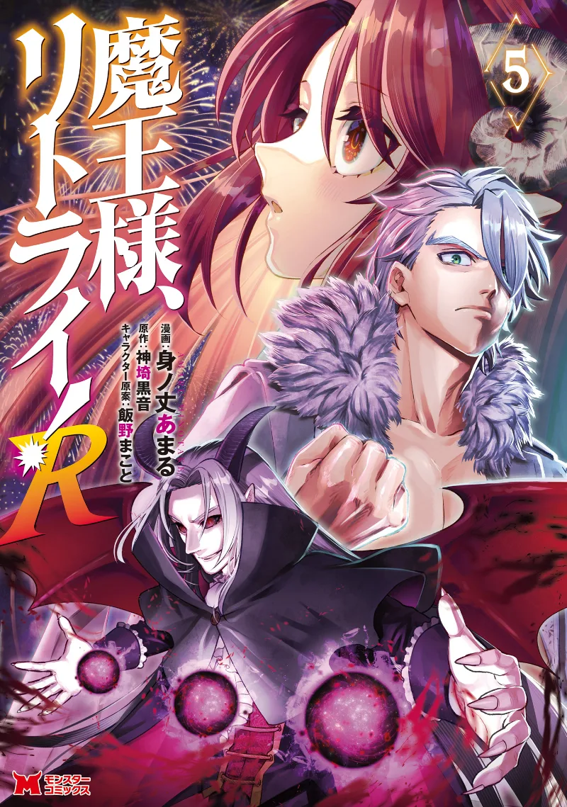 Volume 05