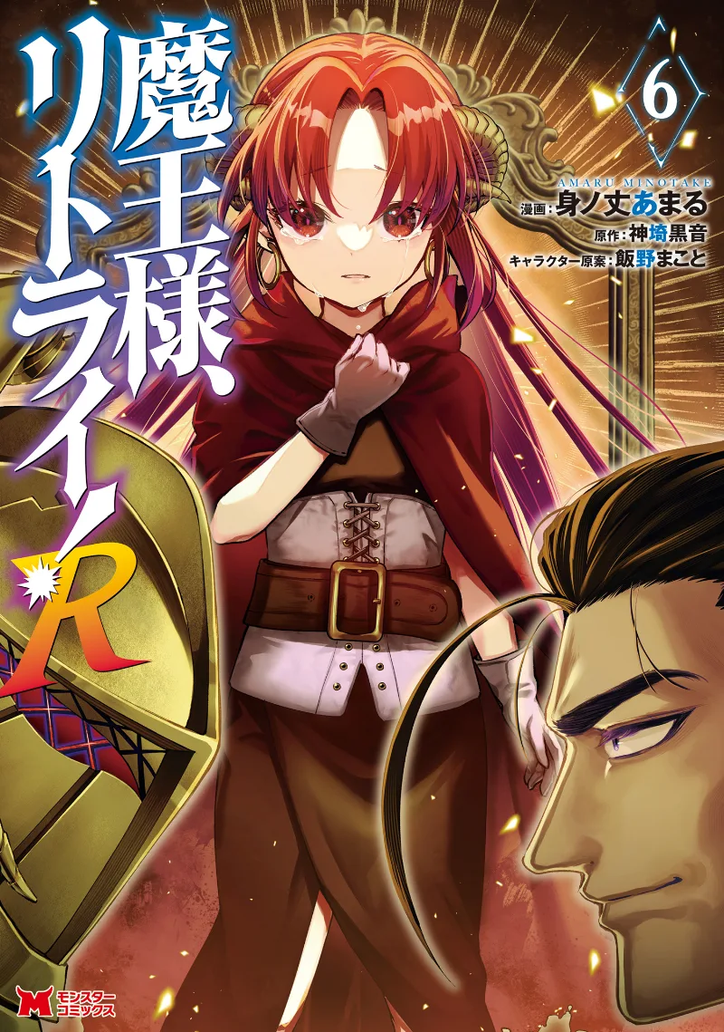 Volume 06