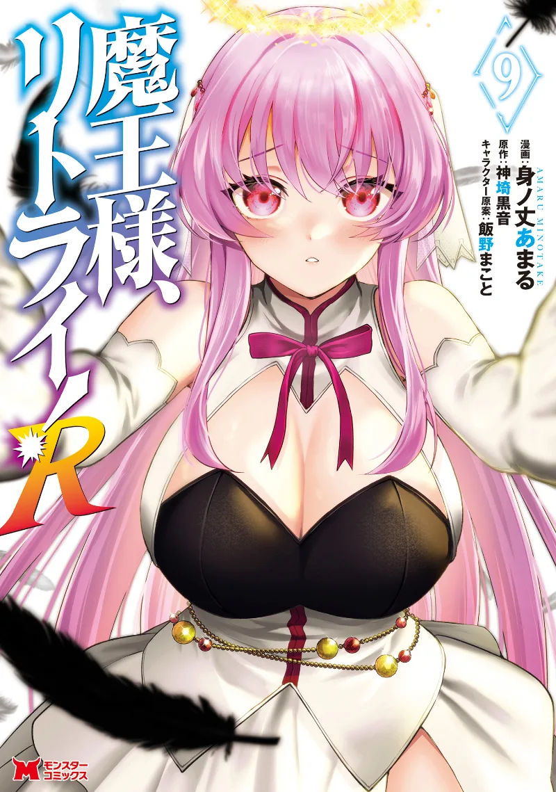Volume 09