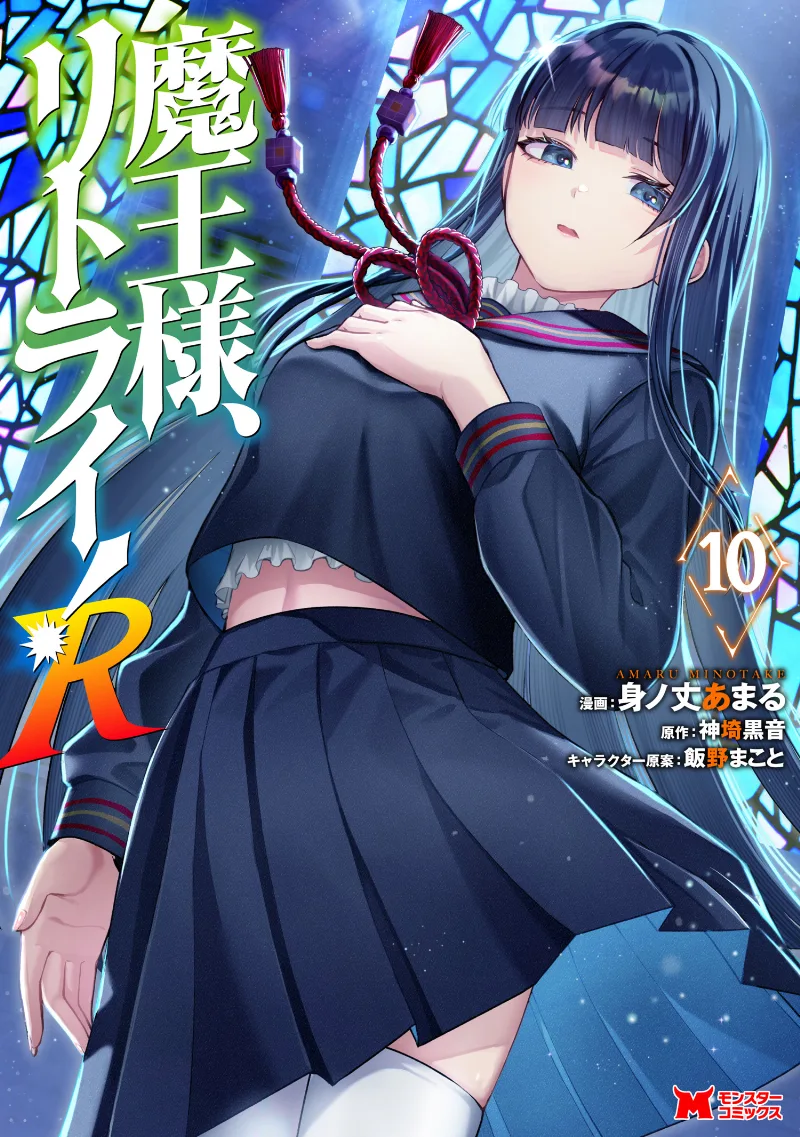 Volume 10