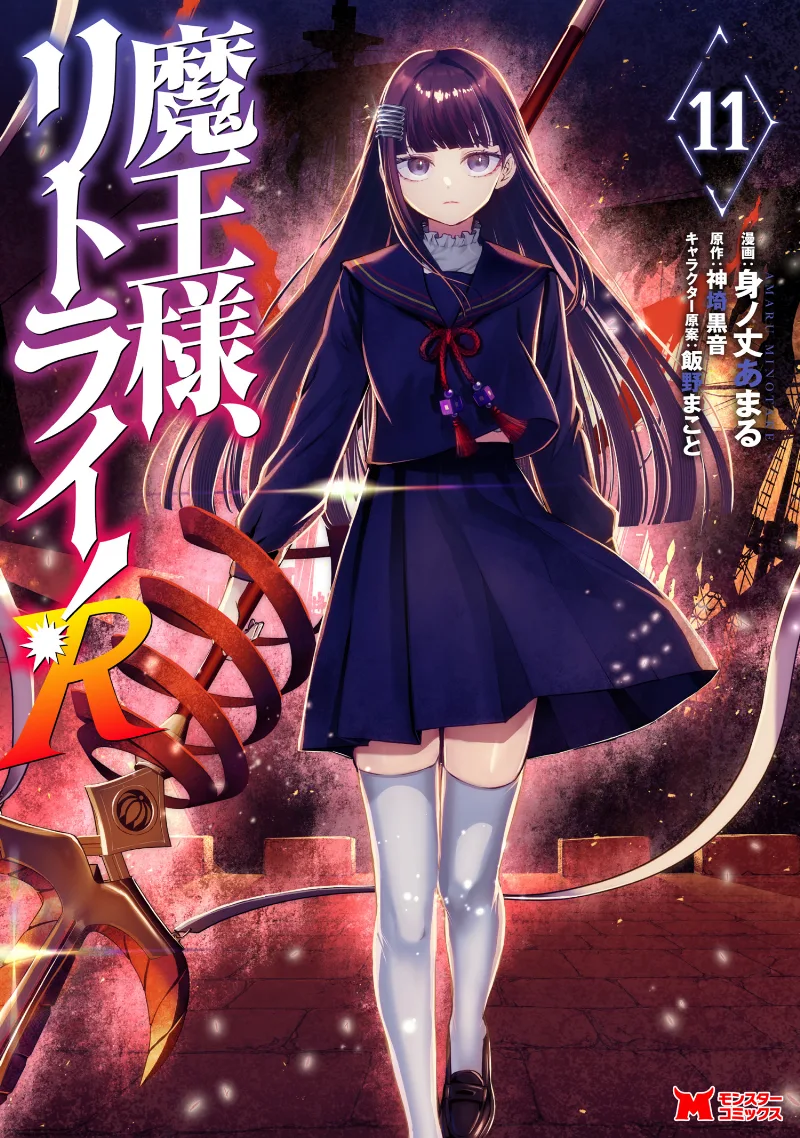Volume 11