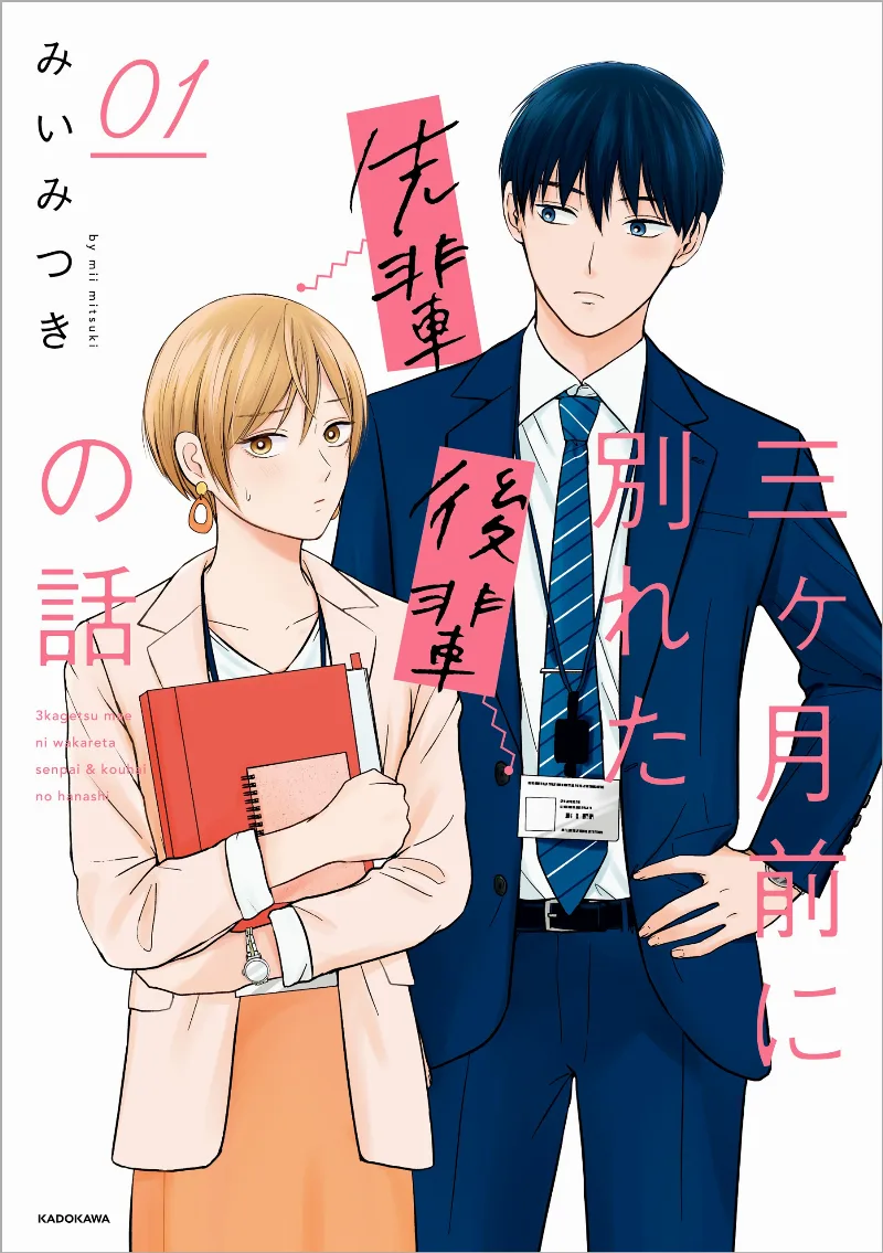 Volume 01
