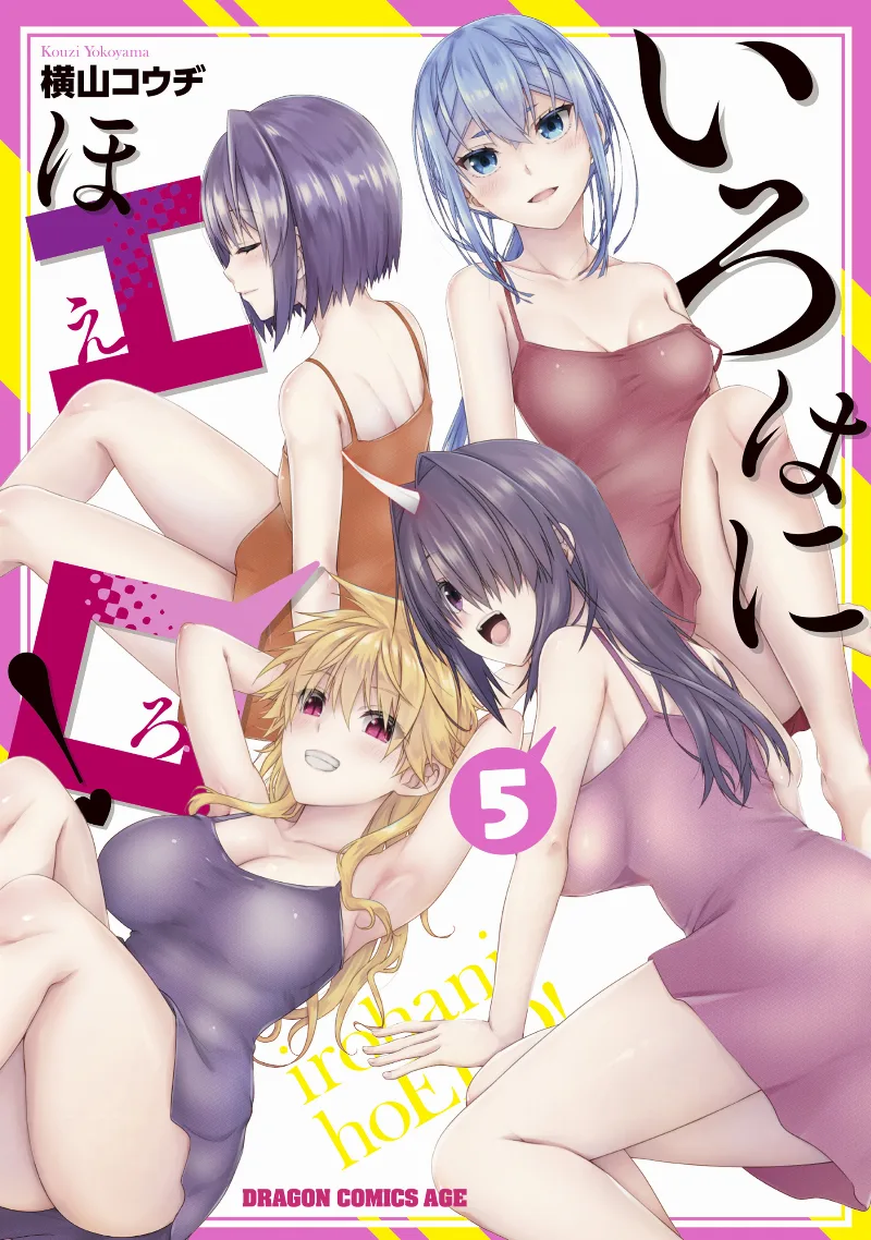 Volume 05