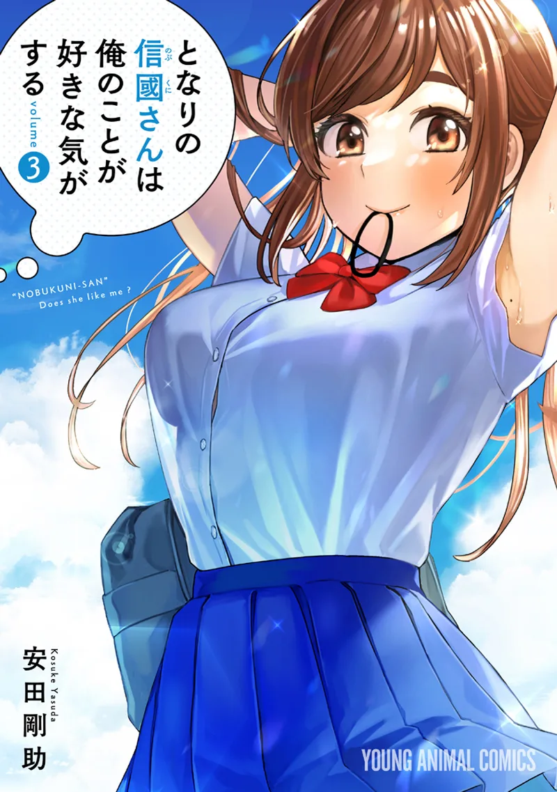 Volume 03