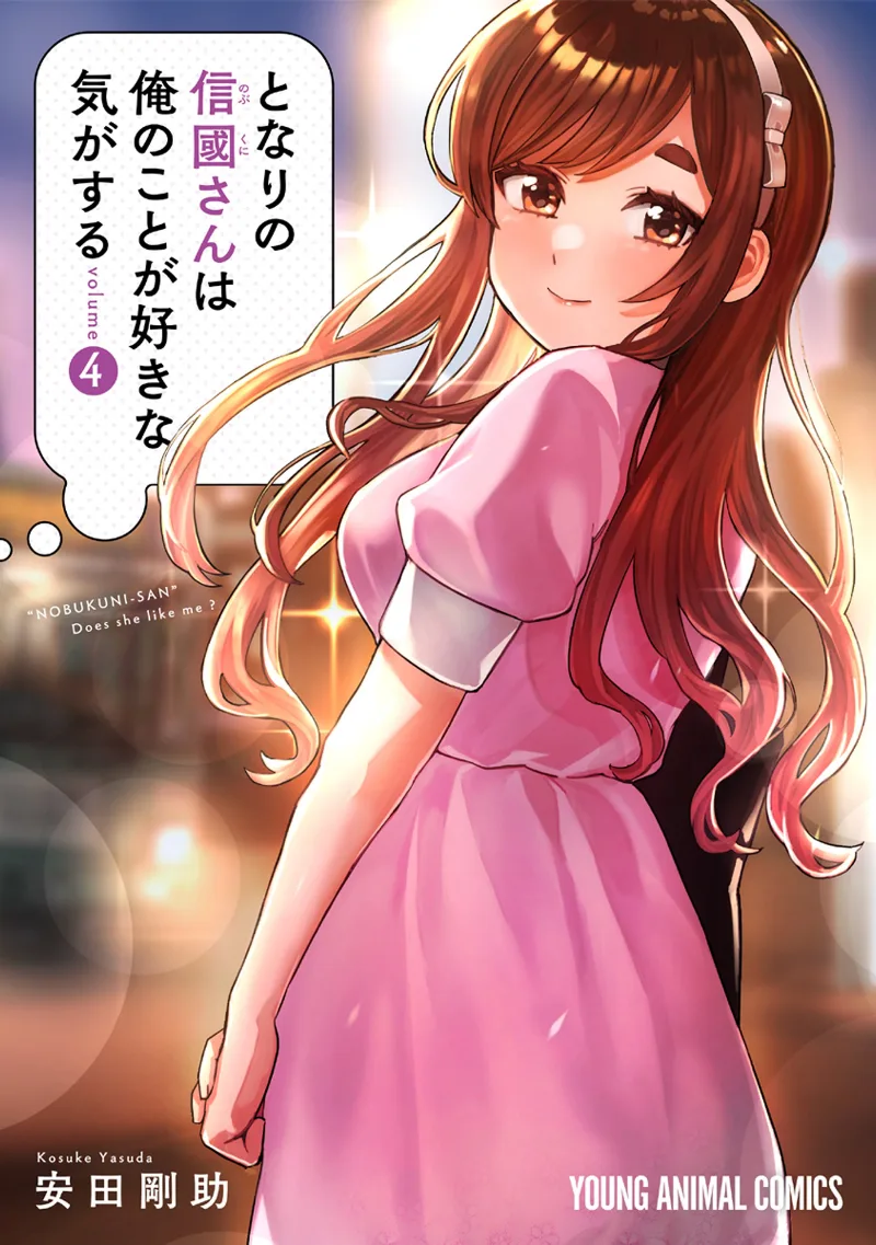 Volume 04