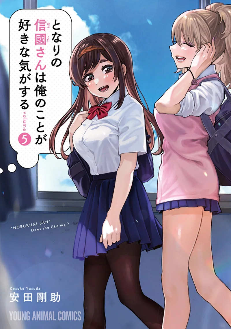 Volume 05