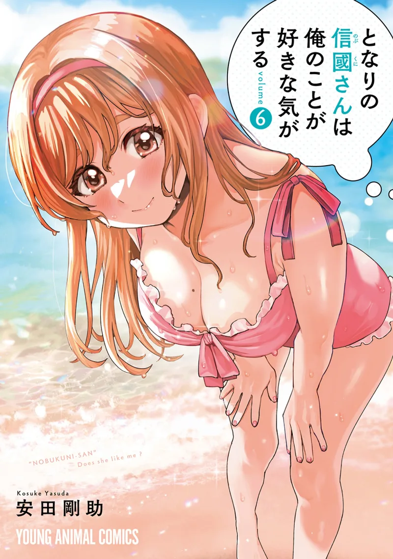 Volume 06