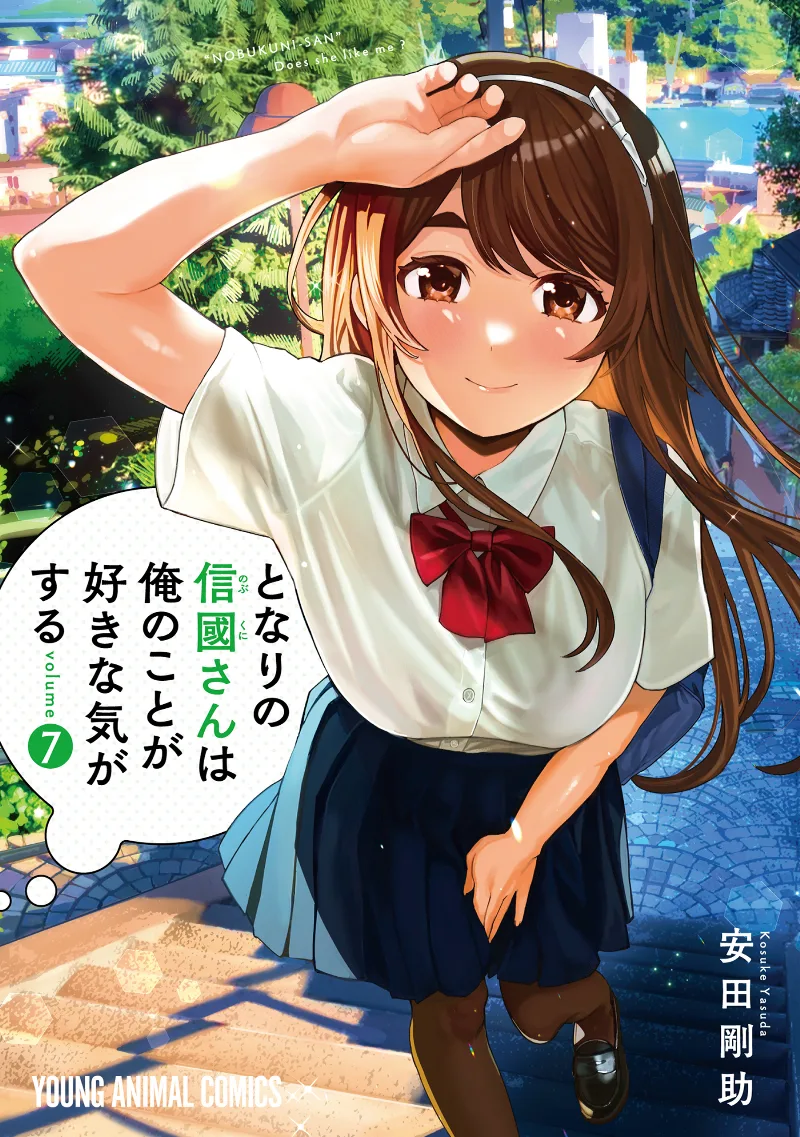 Volume 07