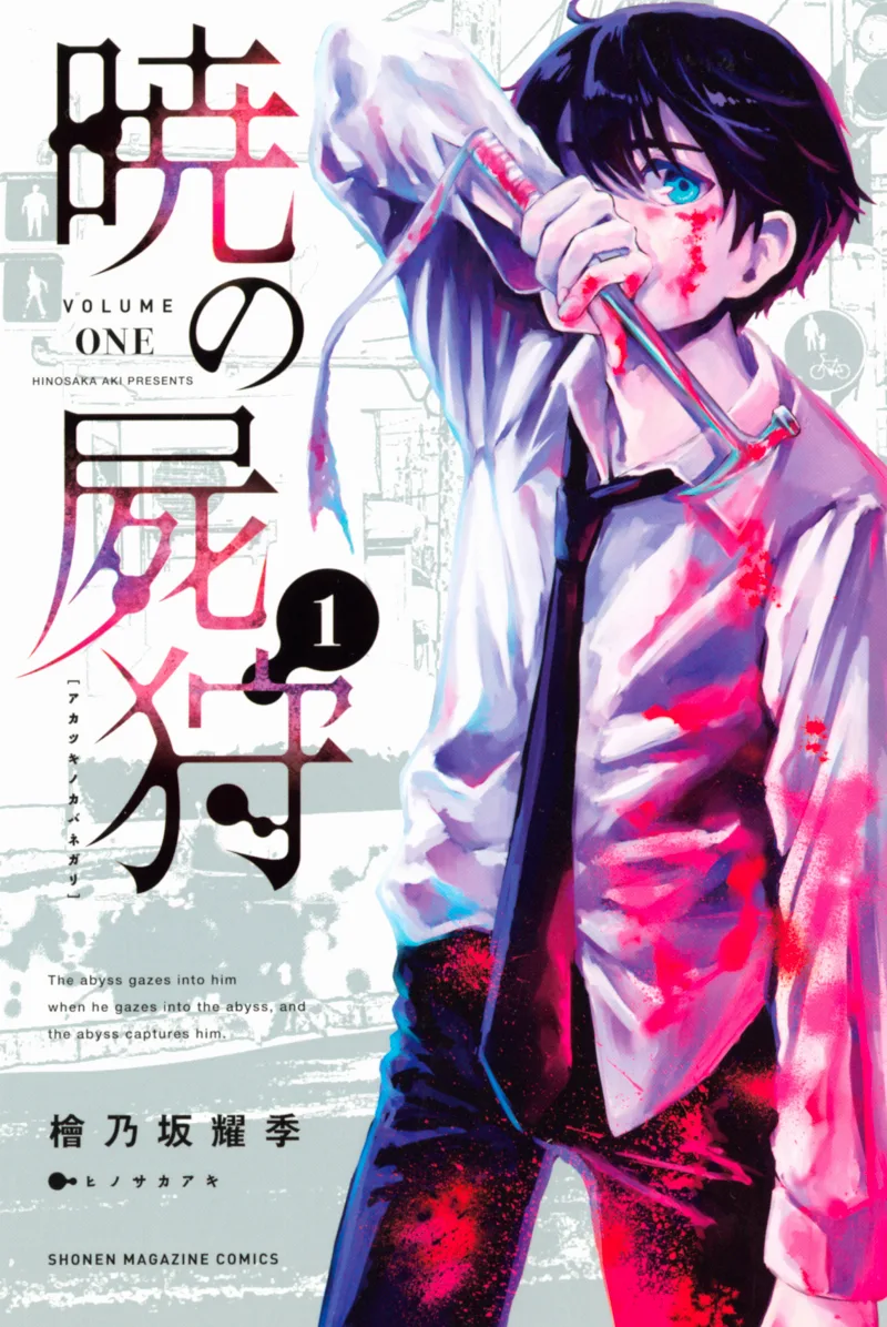 Volume 01
