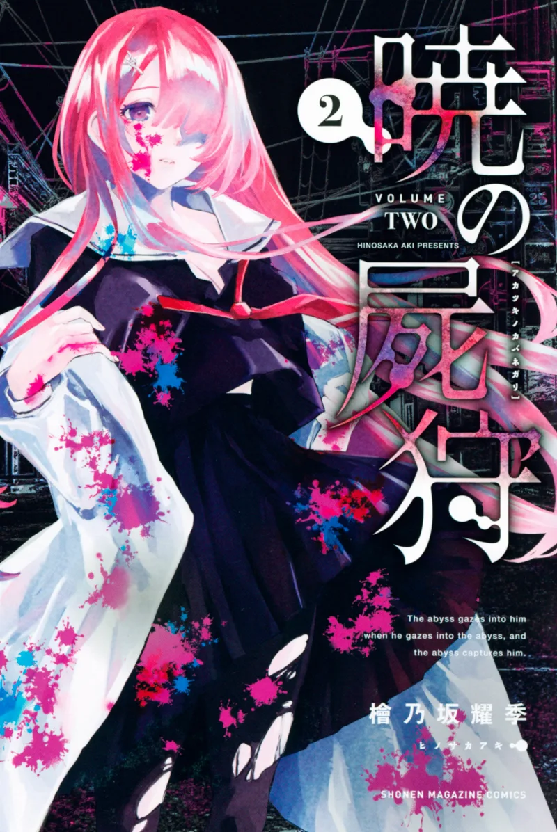 Volume 02