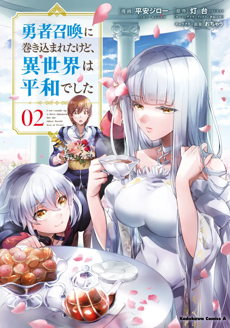 Volume 02