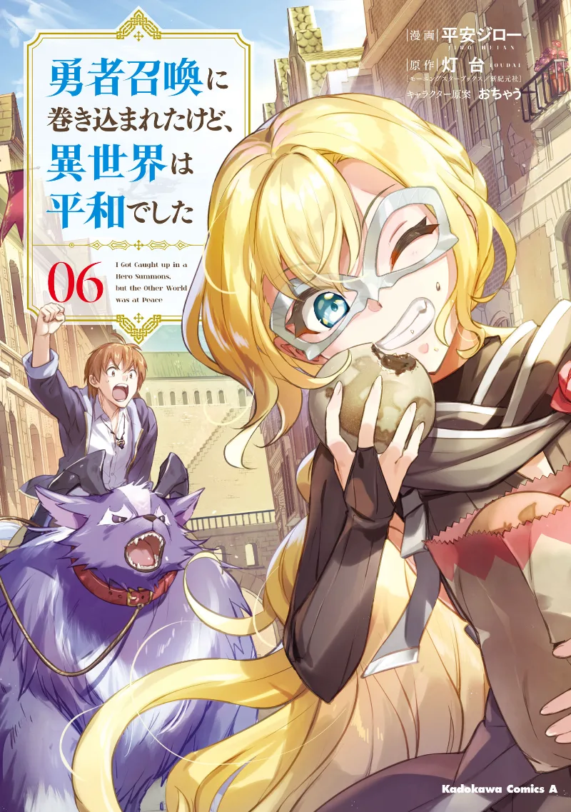 Volume 06