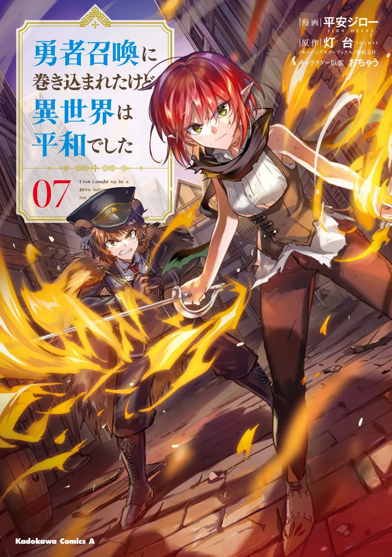 Volume 07