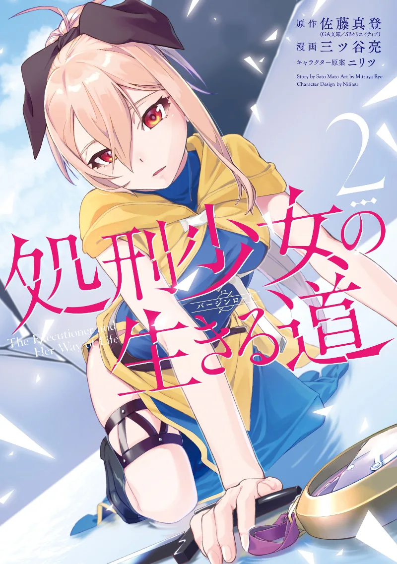 Volume 02
